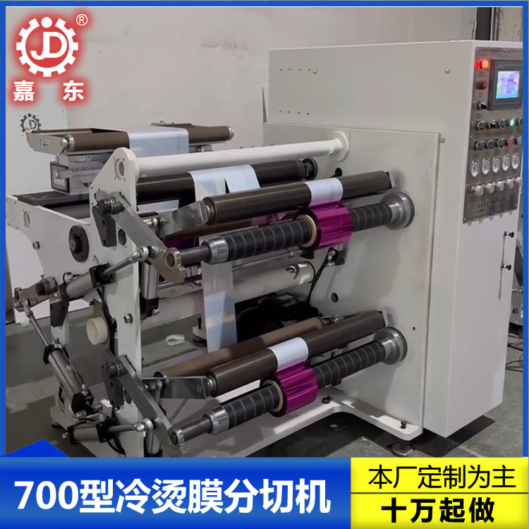 冷烫膜易游手机入口官网 冷烫膜易游手机入口官网