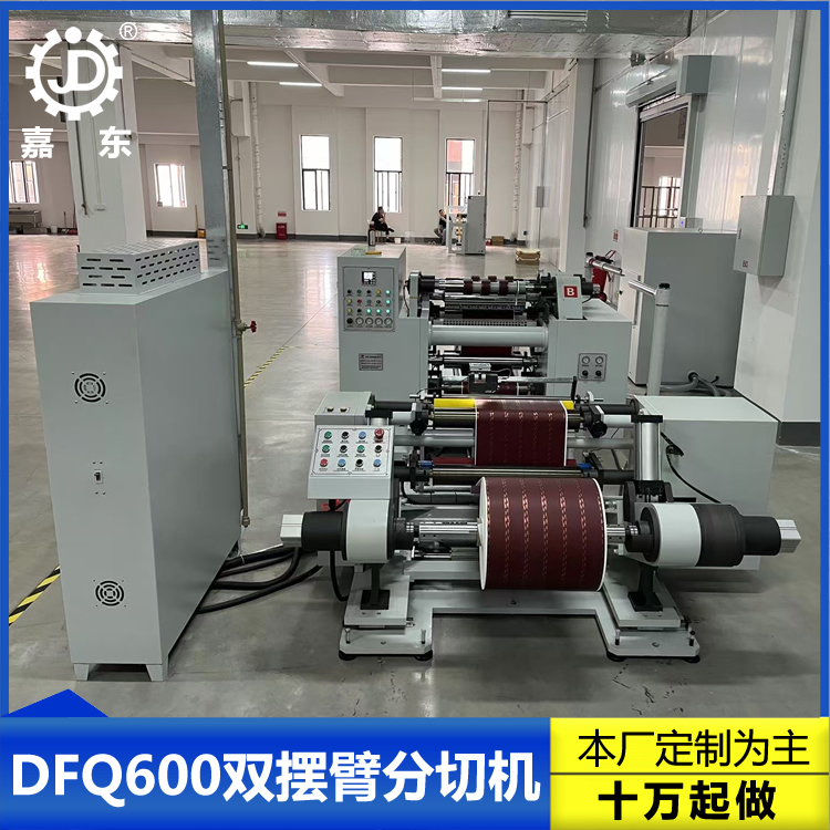 双摆臂易游手机入口官网 双摆臂易游手机入口官网