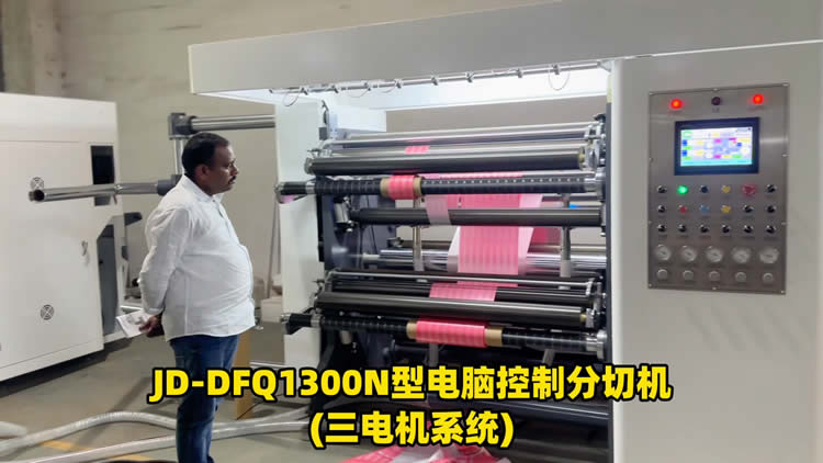 三电机高速易游手机入口官网 三电机高速易游手机入口官网