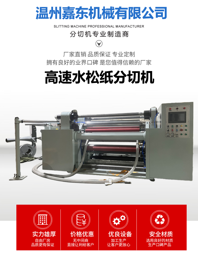 水松纸易游手机入口官网